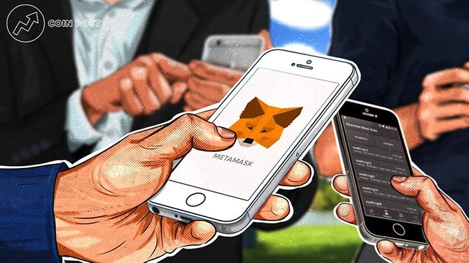 MetaMask