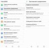 Как удалить Telegram в Android