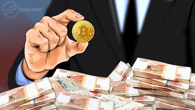 Как купить биткоин за рубли