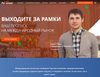 Начало регистрации на Payoneer