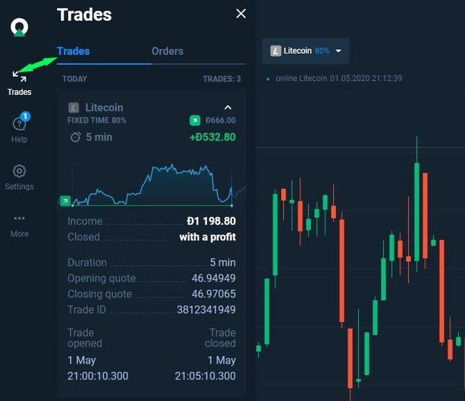 Tracking the status of a position on the chart and through the "Transactions" menu