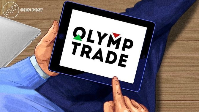 Olymp Trade