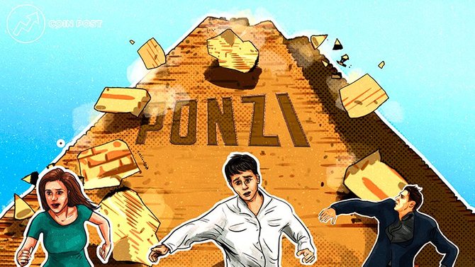 Биткоин пирамида