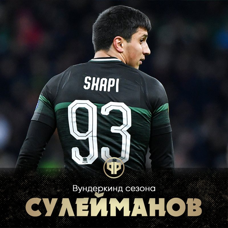 Голы Шапи-Сулейманова после выхода на замену стали обыденностью