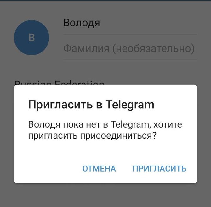 Нужно ли удалять контакт умершего человека из телефона