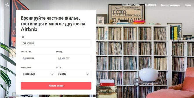 Главная страница стартапа Airbnb