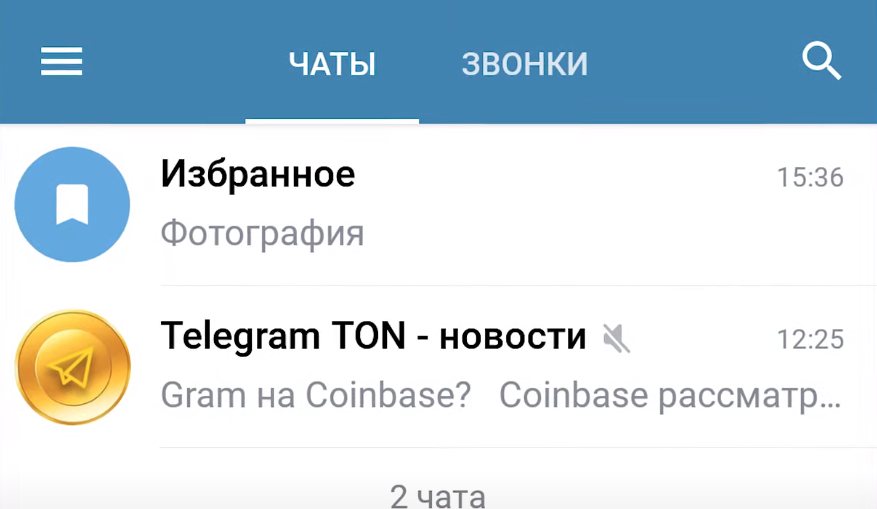 Telegram x32. Телеграм x. Ебелех телеграмм. Чем отличается телеграм х от телеграмм. Зачем нужен телеграмм Икс.