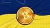 Налог на криптовалюты в Украине