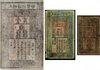 First Chinese banknotes, 11th century