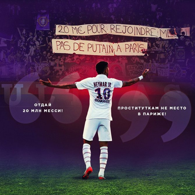 Неймар забитым голом ответил на критику болельщиков // Football.ru