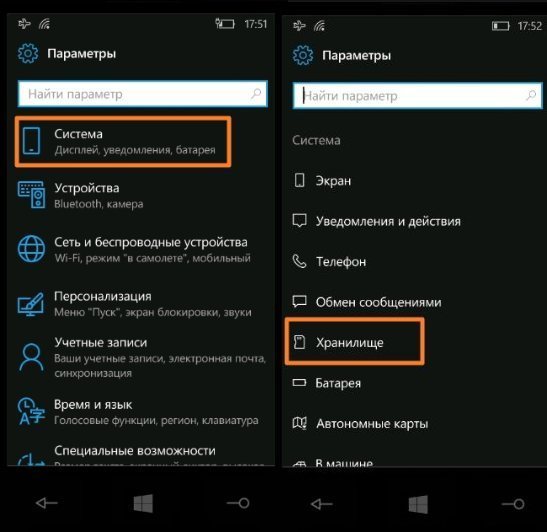 Удаление Телеграм на Windows Phone