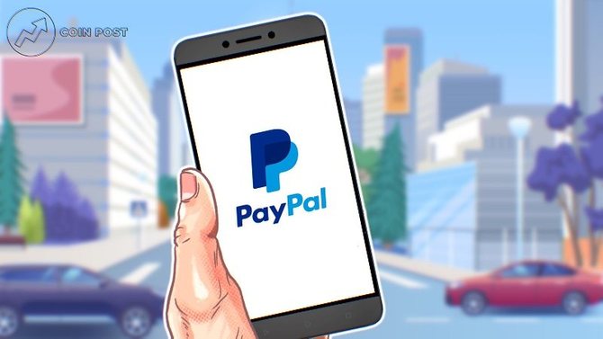 Расследование против PayPal
