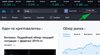 Предложение бесплатно оформить привилегированную подписку TradingView  