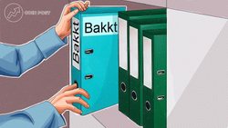 Биткоин-фьючерсы Bakkt 