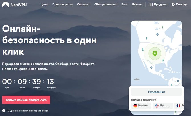 Обойти блокировку телеграм 18 андроид beta