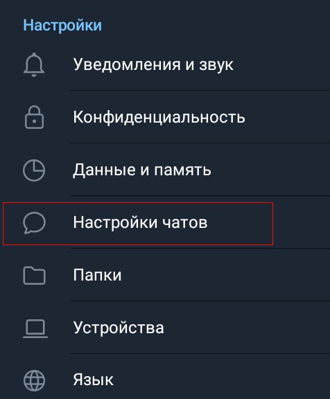 Как добавить эмодзи в клавиатуру айфон