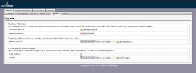 asic antminer s9 доходность в день