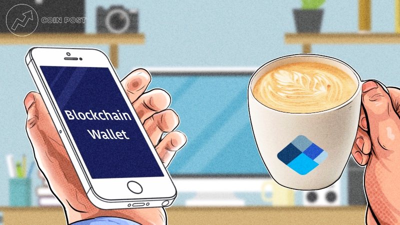 Blockchain.com инвестфонд