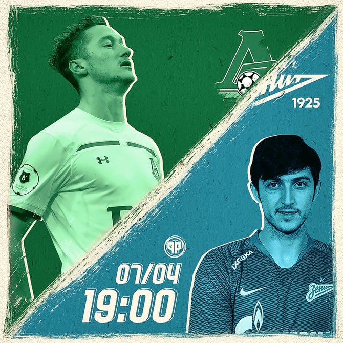 Локомотив - Зенит, чемпионат России // Реальный футбол