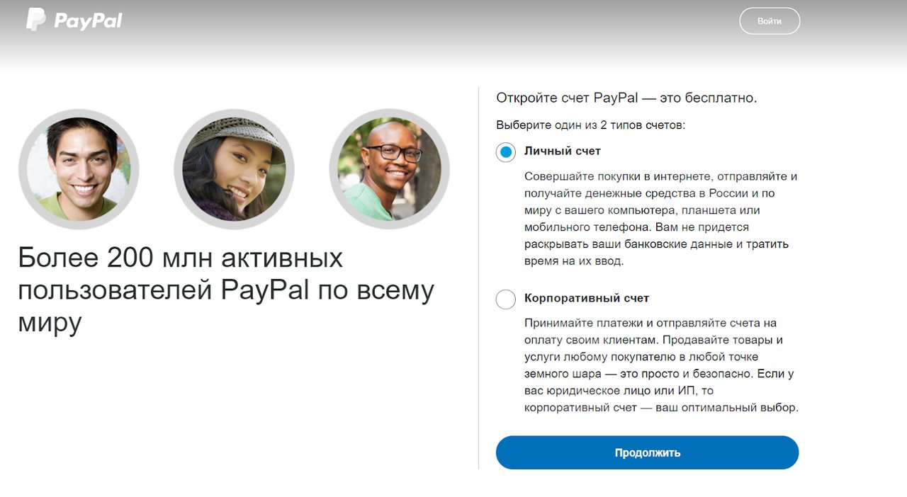 Paypal в Украине: регистрация, вывод, пополнение, комиссия. Обзор 2020 -  Coin Post