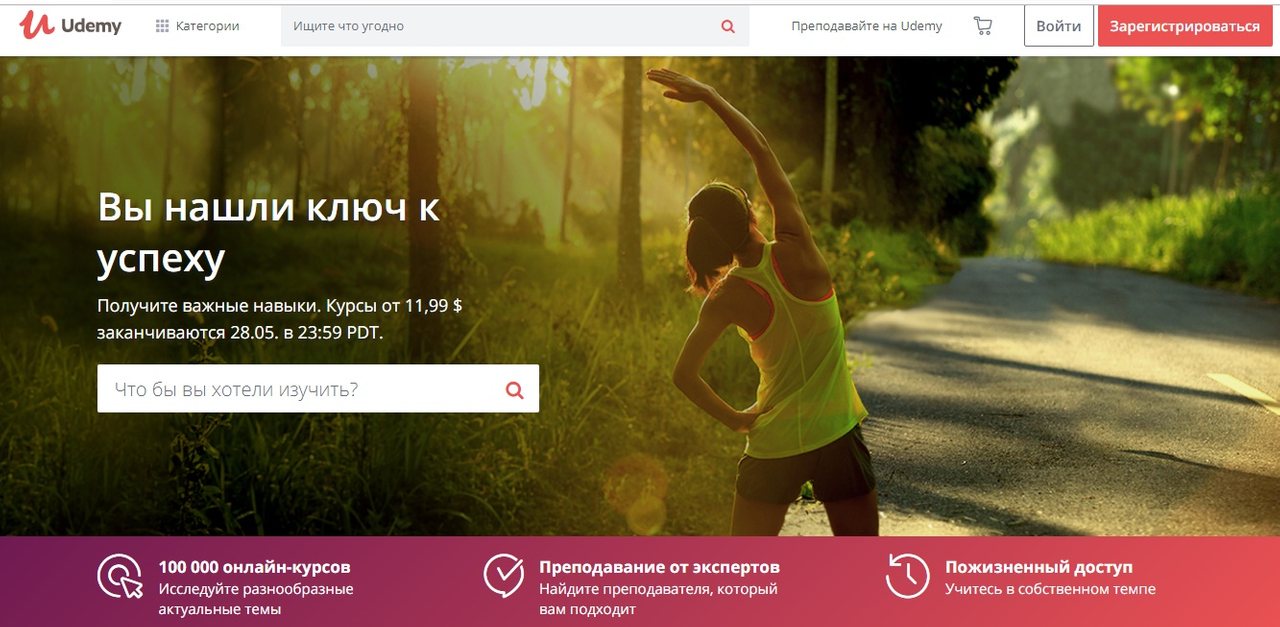 Портал для размещения онлайн-курсов