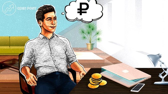 Как купить Ripple за рубли