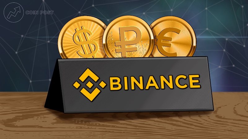  binance