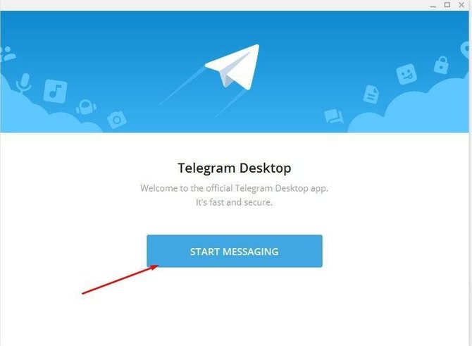 Начало регистрации в Telegram