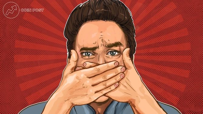 Офис Binance в Сингапуре