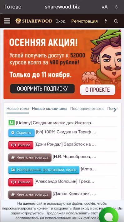 Слив что ям телеграм