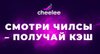 Проект Cheelee