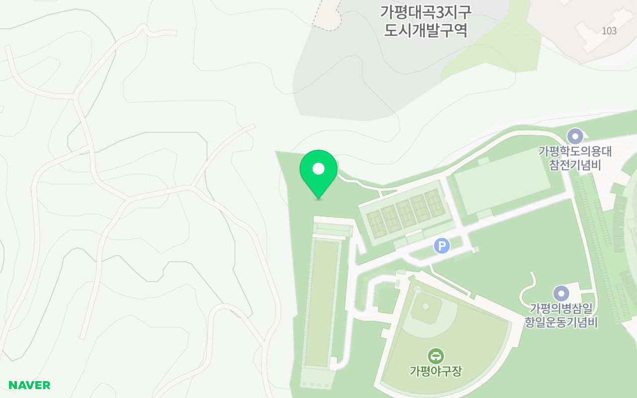 가평 테니스장 코트 사진