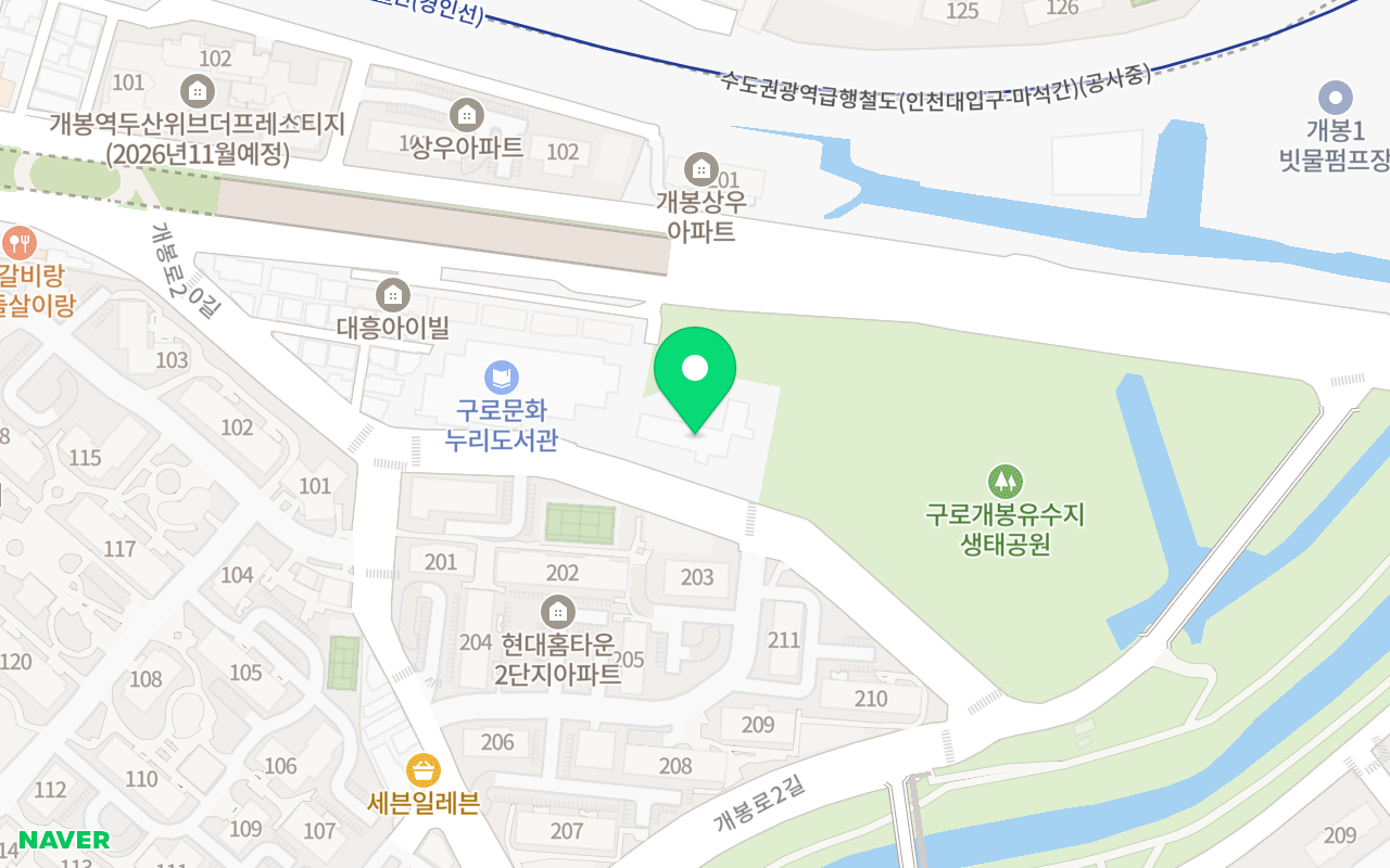 개봉테니스장 코트 사진