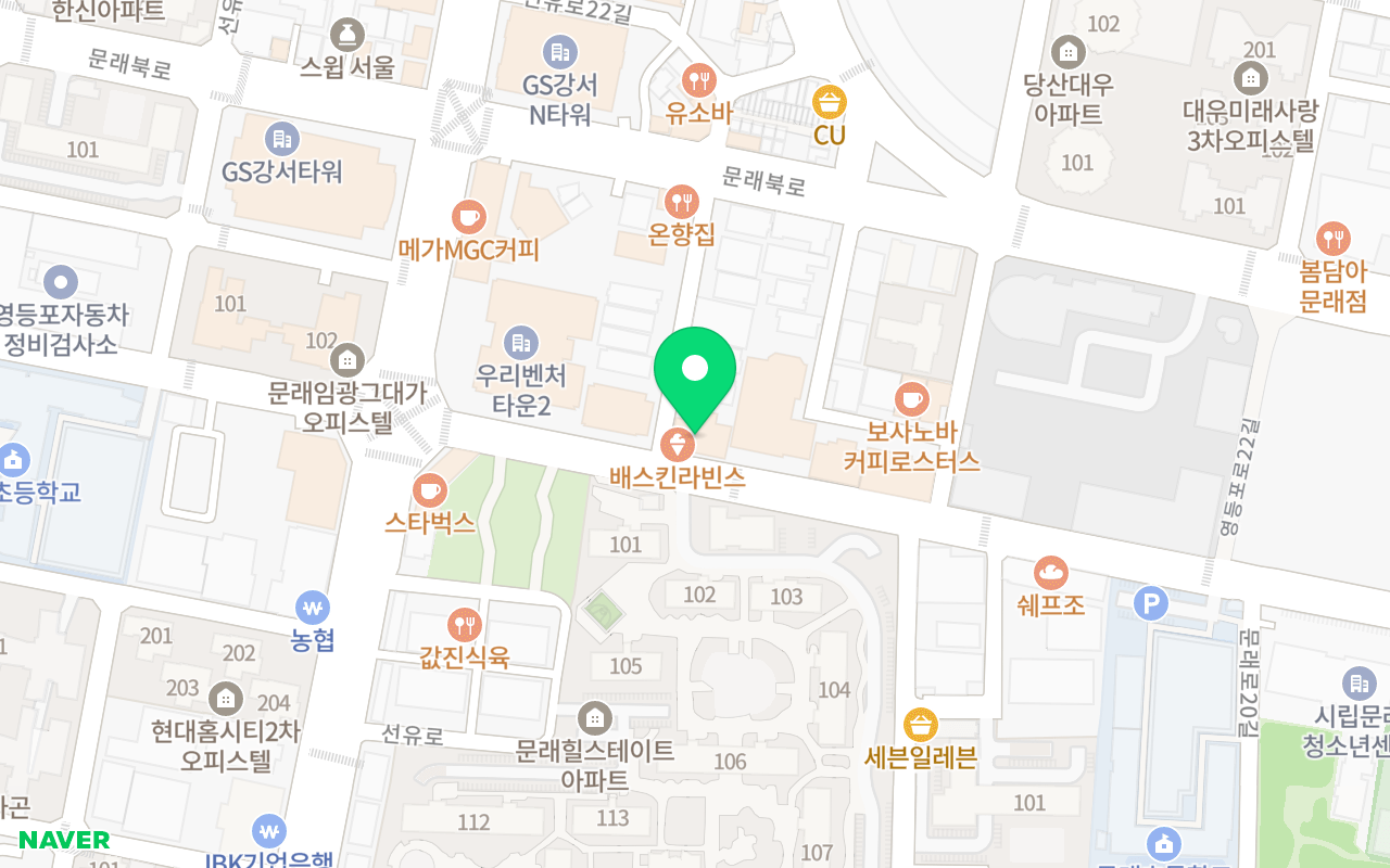 네오테니스 코트 사진