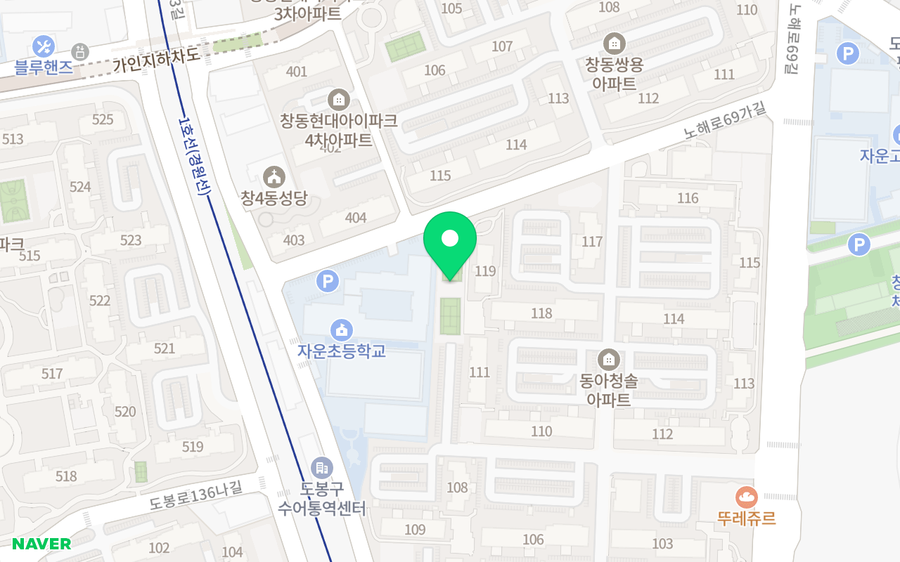 동아청솔테니스장 코트 사진