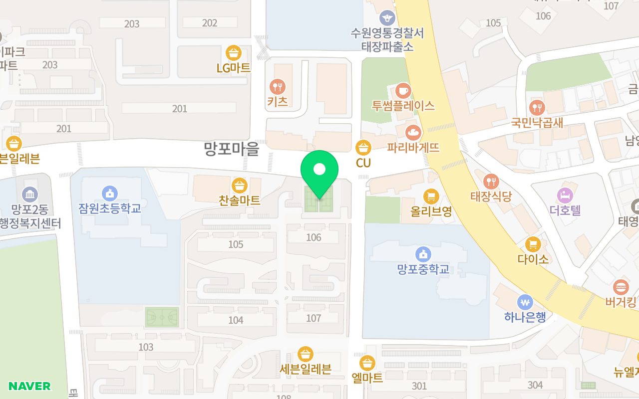 망포엘지테니스클럽 코트 사진