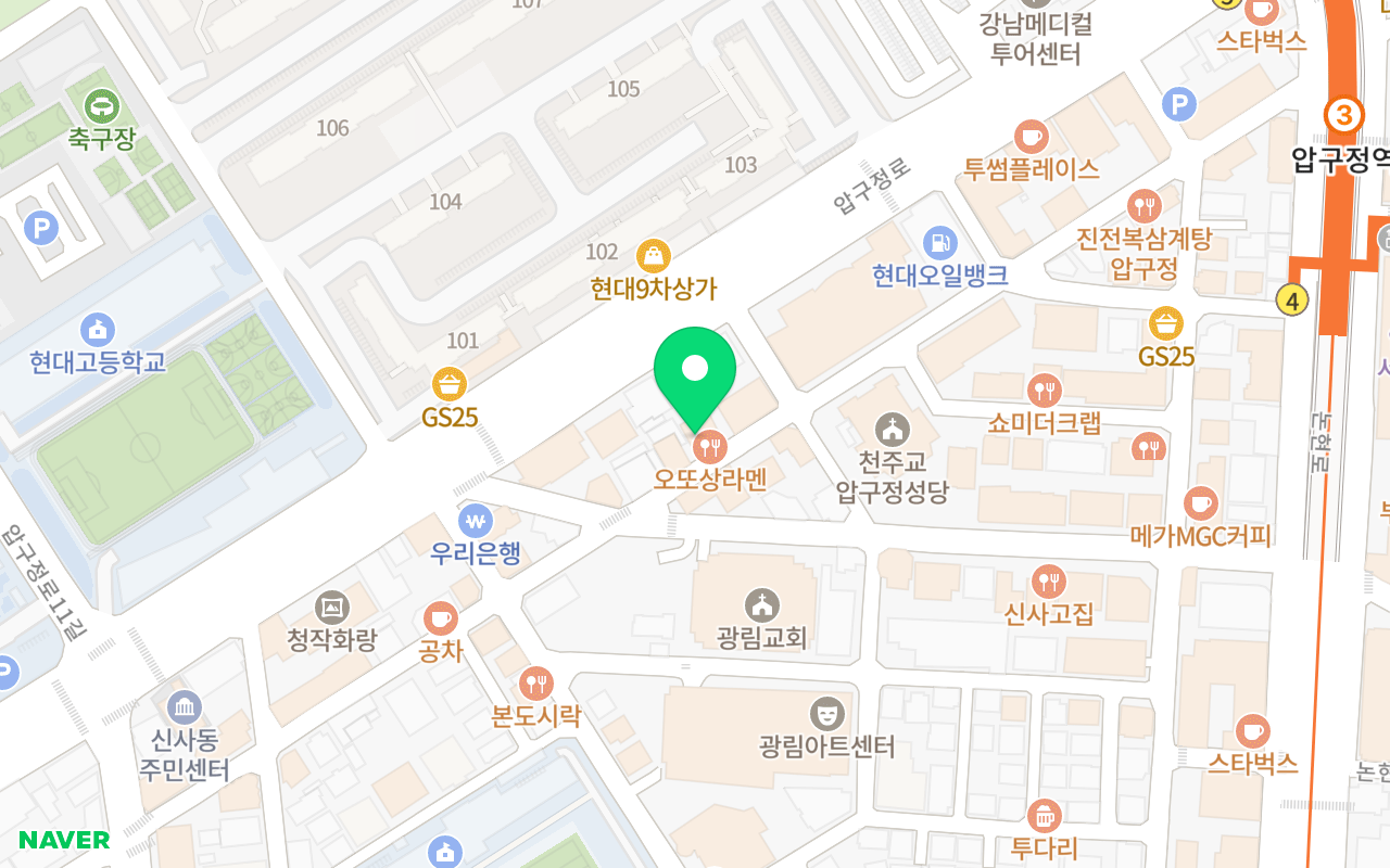 모던테니스