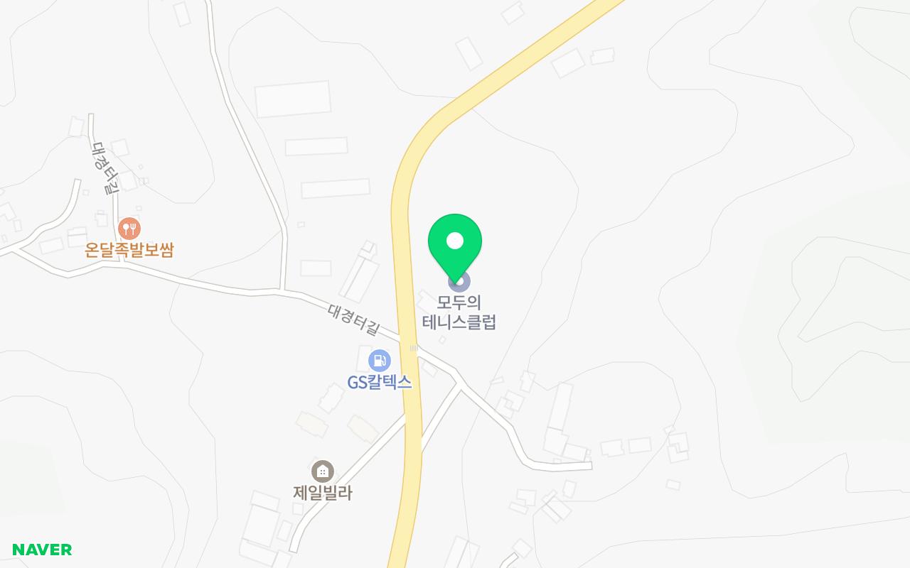 모두의 테니스 코트 사진