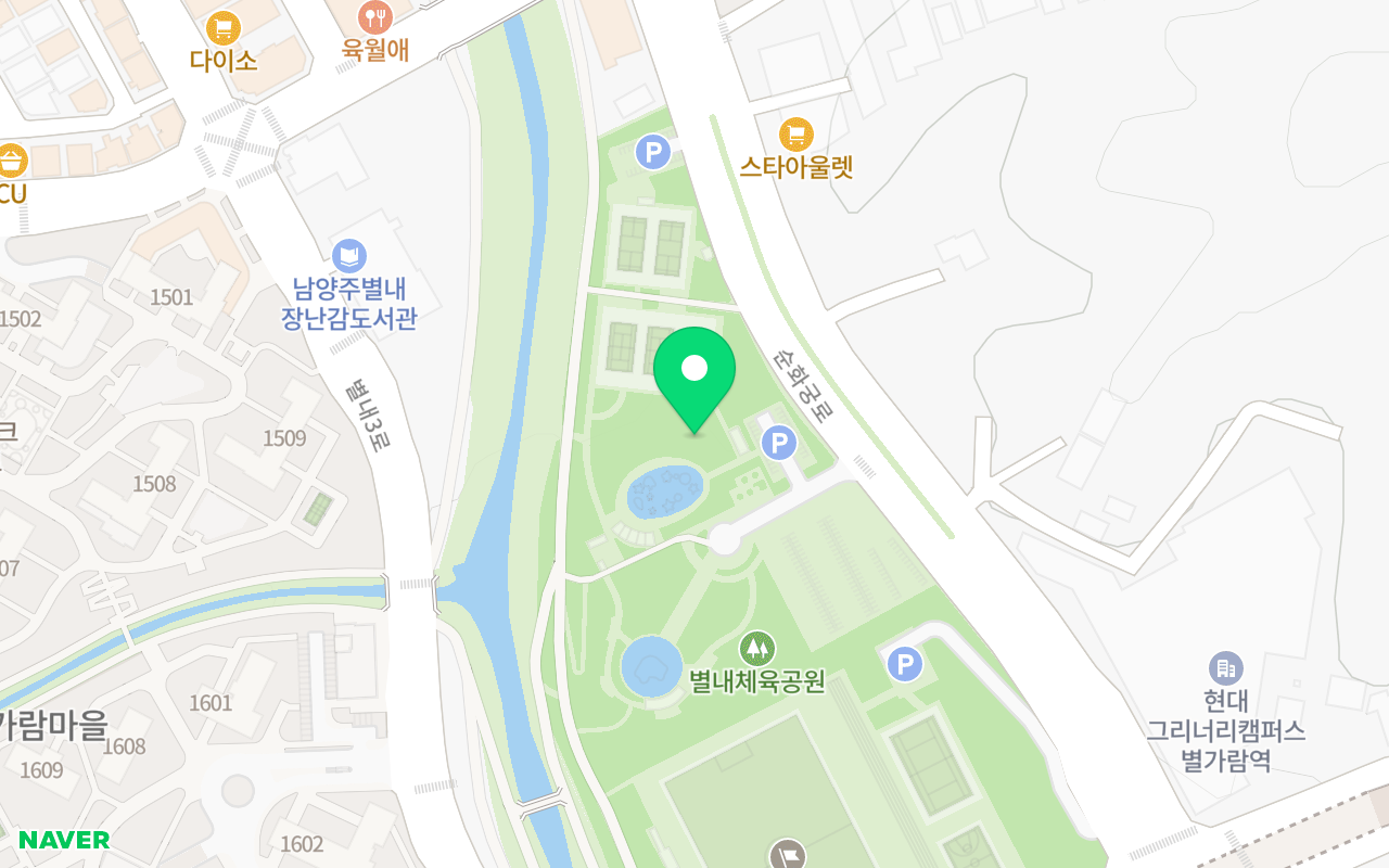 별내동 테니스장 코트 사진