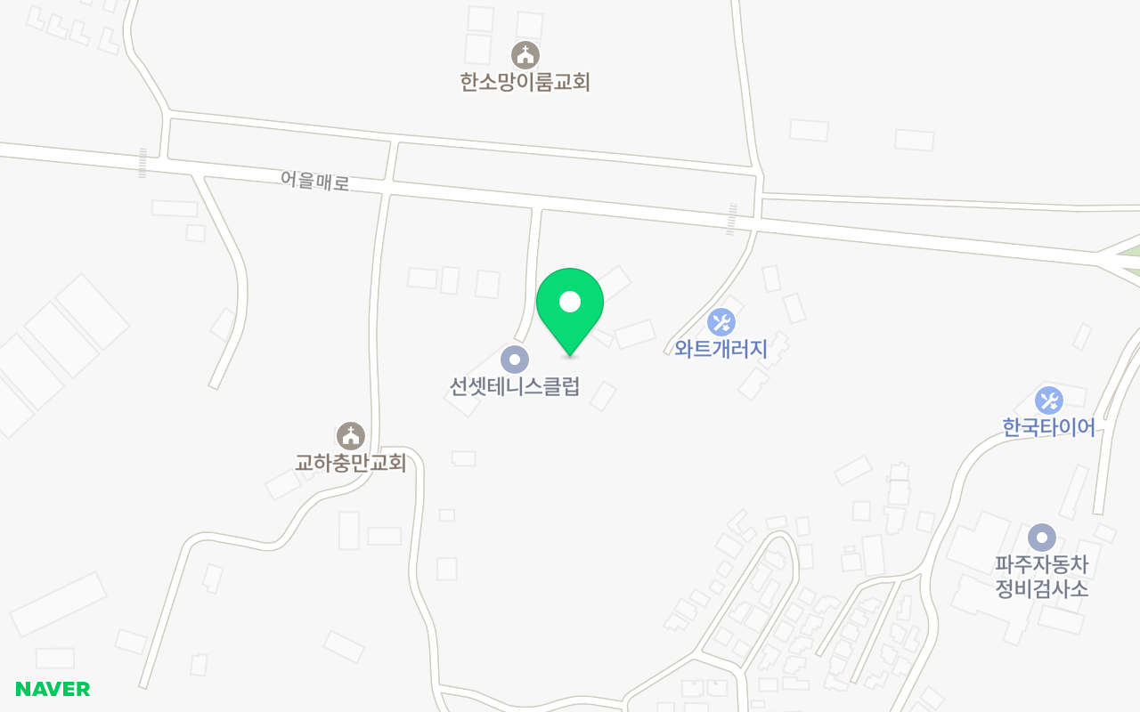 선셋테니스클럽 코트 사진