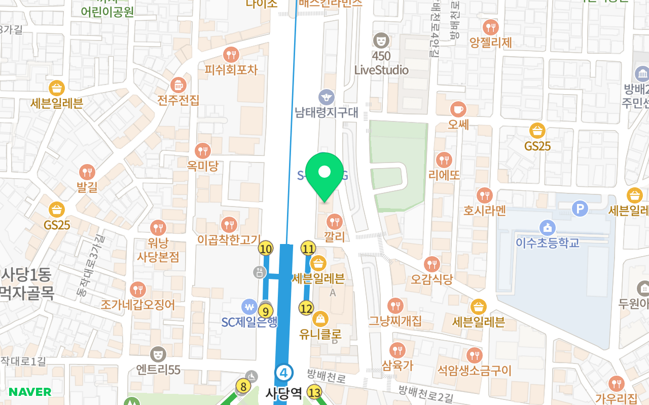써티올테니스 코트 사진