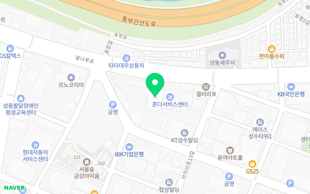 아인테니스클럽 코트 사진