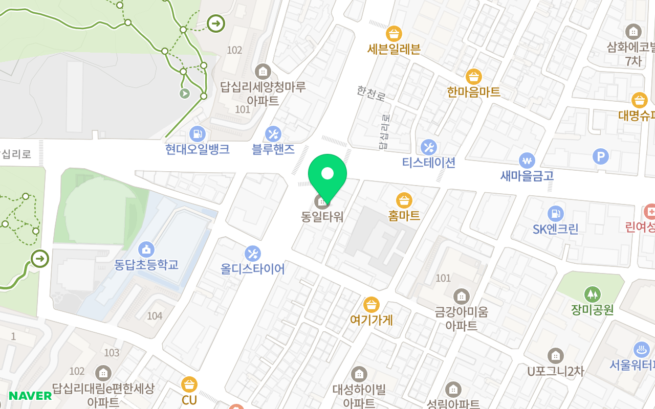 업테니스 동대문 코트 사진