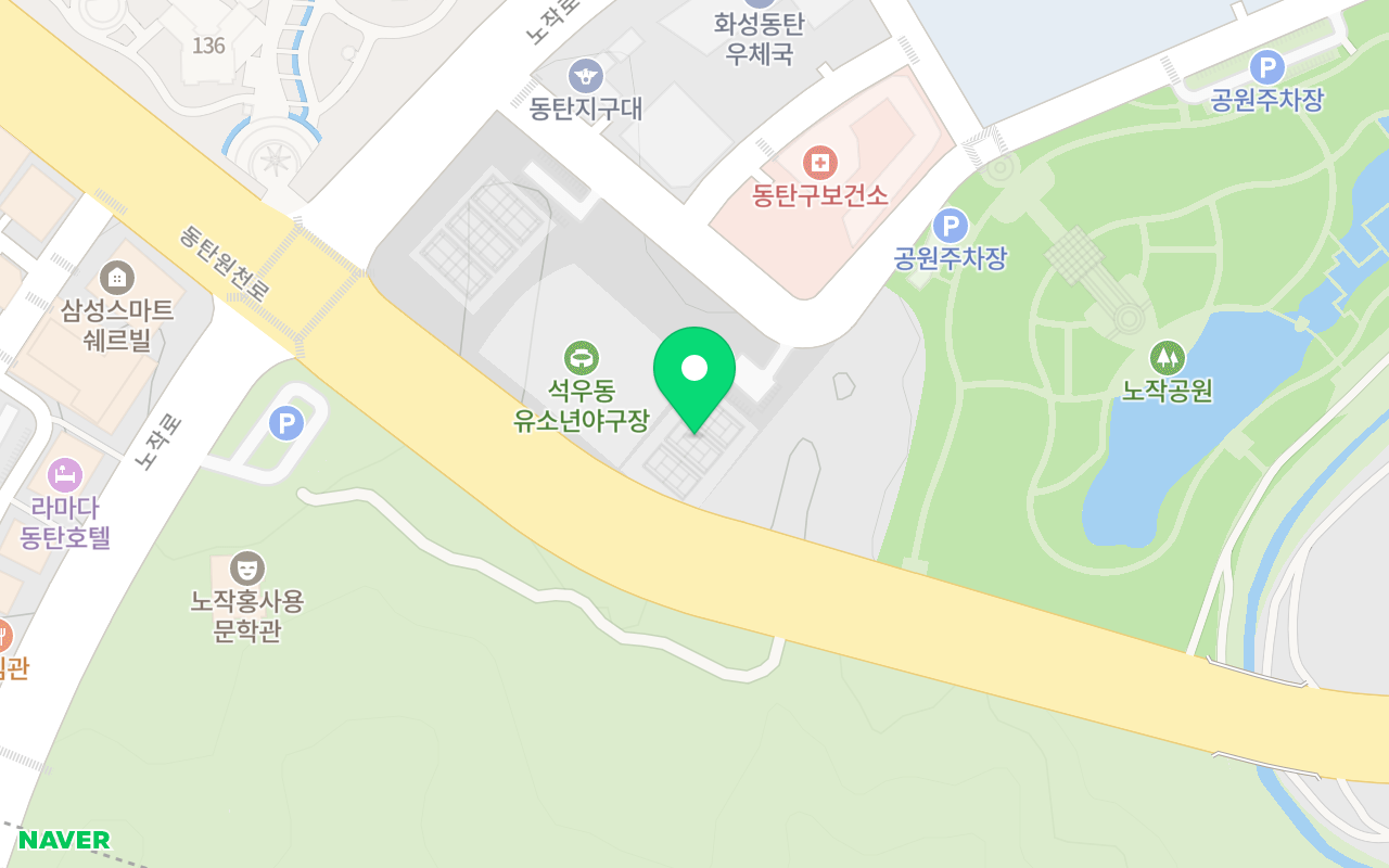 예당테니스장 코트 사진