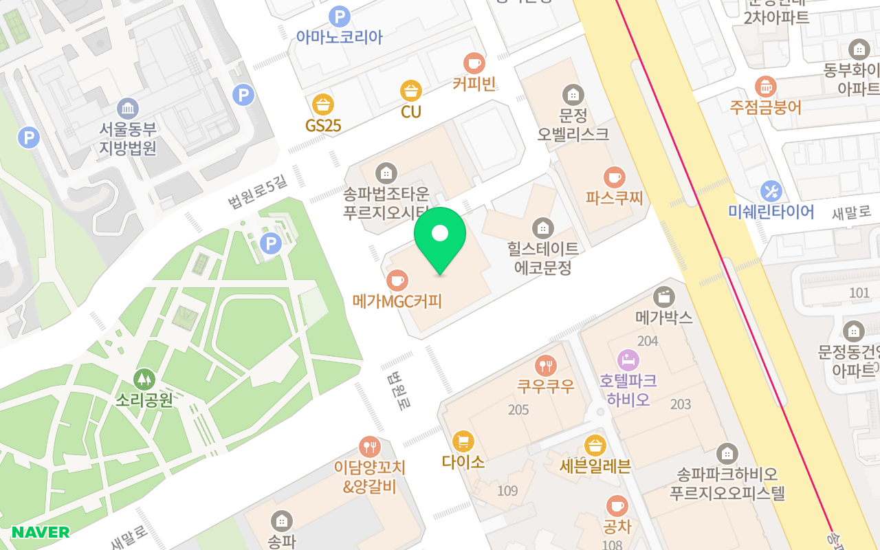 페이코트 코트 사진