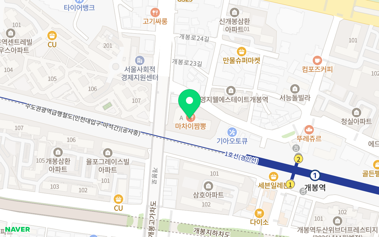한일테니스장 코트 사진