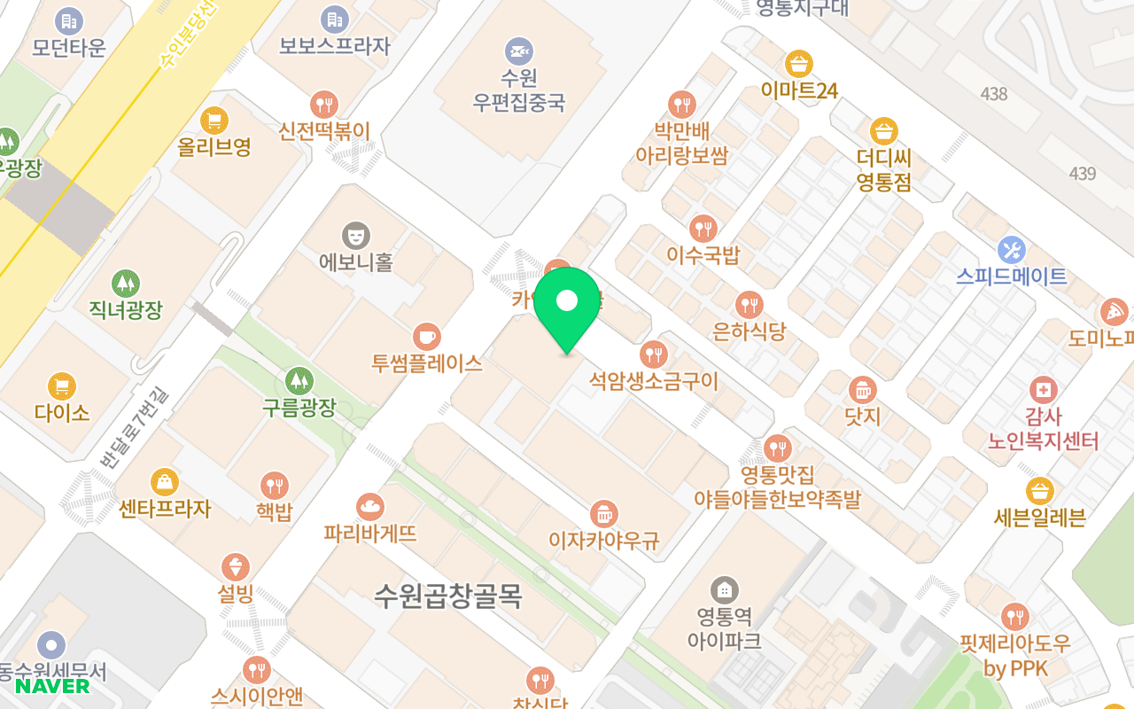CJ테니스아카데미 코트 사진