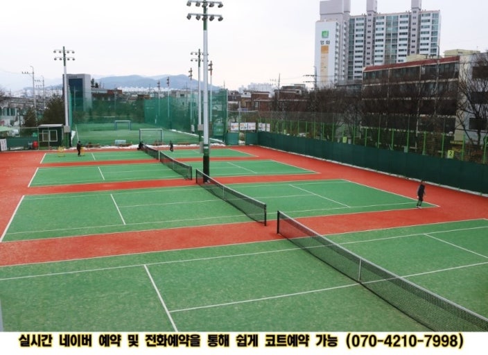 cs테니스장