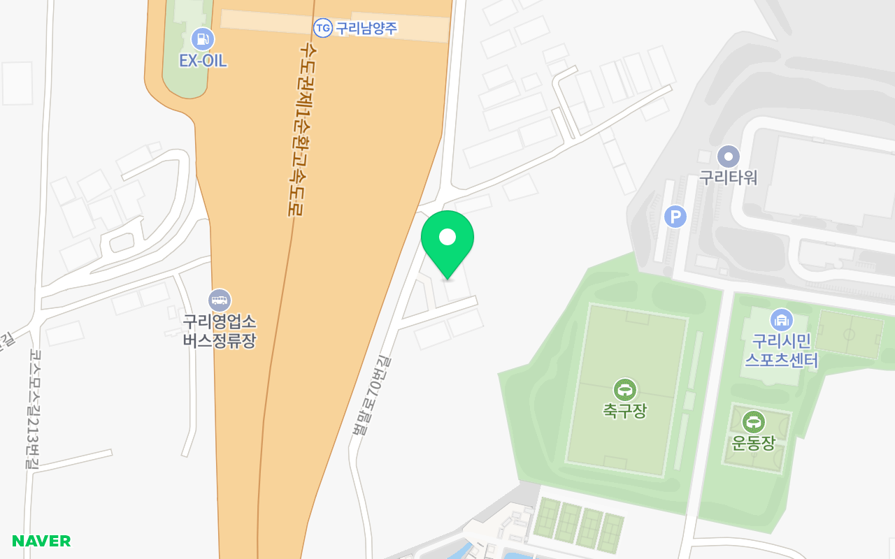테니스N구리 코트 사진