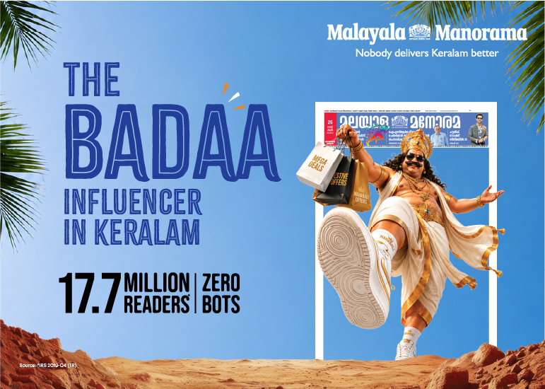 Malayala Manorama
